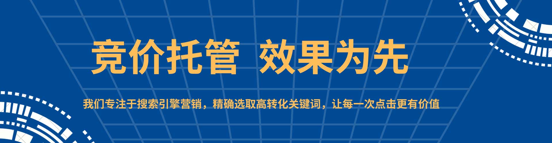宜昌信息流开户