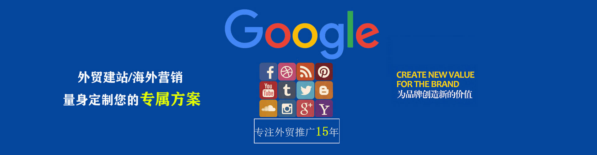 宜昌信息流优化
