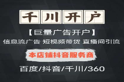 开户返点模式在电商行业的成功案例